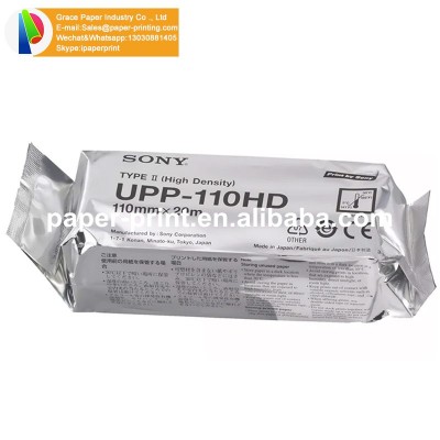 Sony medical Ultrasonic Thermal Rolls UPP-110HD